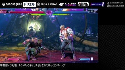 こんにちわのスト6