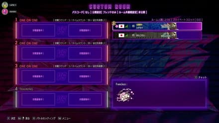 20時からCRリバイブ スクリム←マイクラ練習←うぃっす